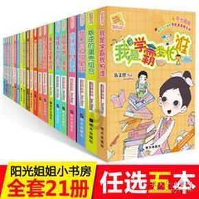 逃出漂浮的小岛