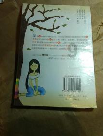洪潮之焰