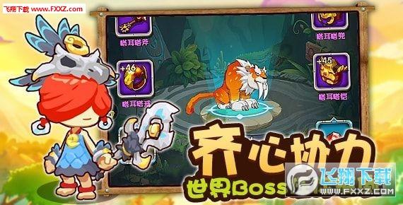 孙飞:返乡“新农人”带群众走上致富路