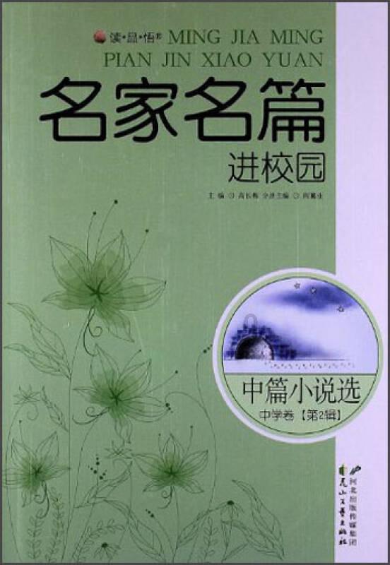 《郎心如铁》方晓欣,从清纯女孩到冷艳美人的转变,她经历了太多