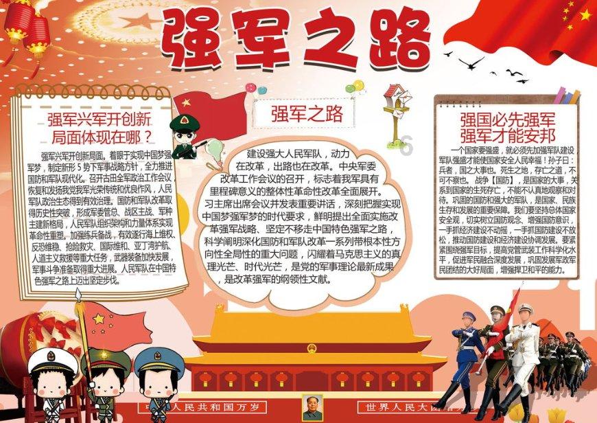 津媒:判罚相当自信,国哨组合提升中国裁判在亚洲足坛地位
