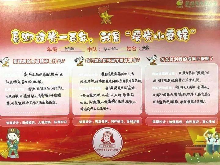 吴雅婷带娃看欧阳娜娜演奏会,姐弟俩近照曝光,长相神似超可爱