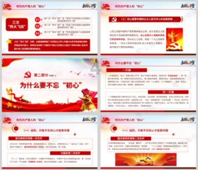 把文明种子播撒在出行路上