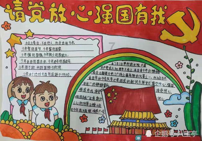 怀男宝的七个孕期征兆，看看你有没有中招