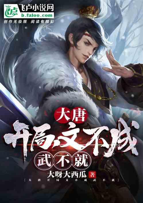 奔跑吧兄弟第四季